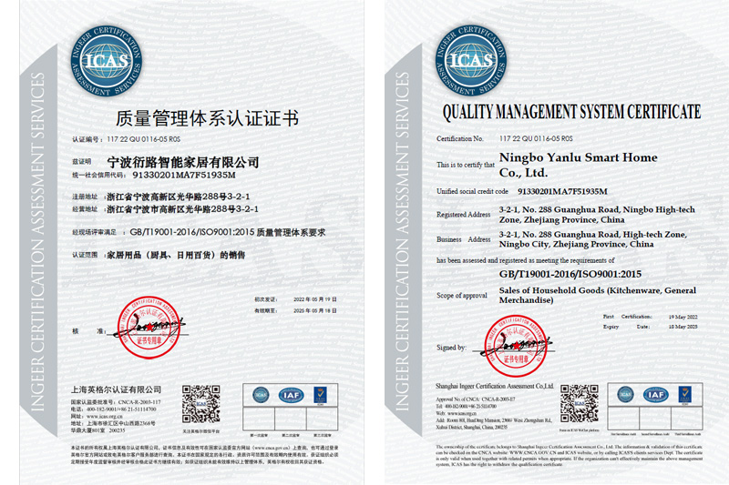 質(zhì)量管理體系認(rèn)證