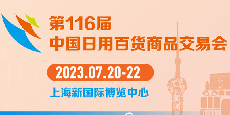 這一次，我們的目標是星辰大（上）海！